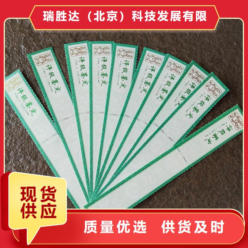 评级币标签_包装盒印刷厂家厂家直销供货稳定