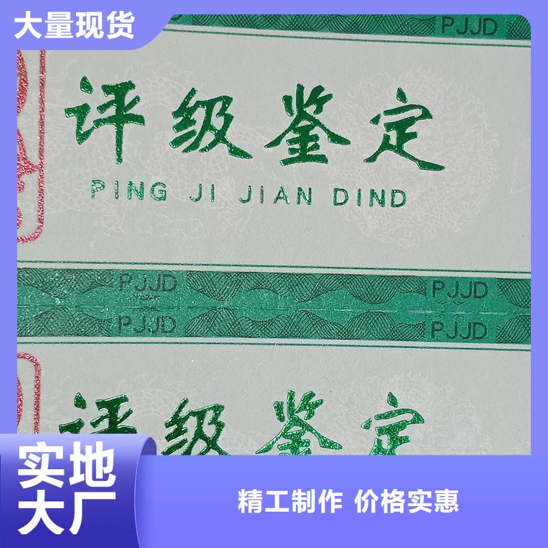 【评级币标签】防伪工期短发货快