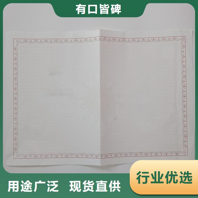 经营许可_防伪资格支持定制