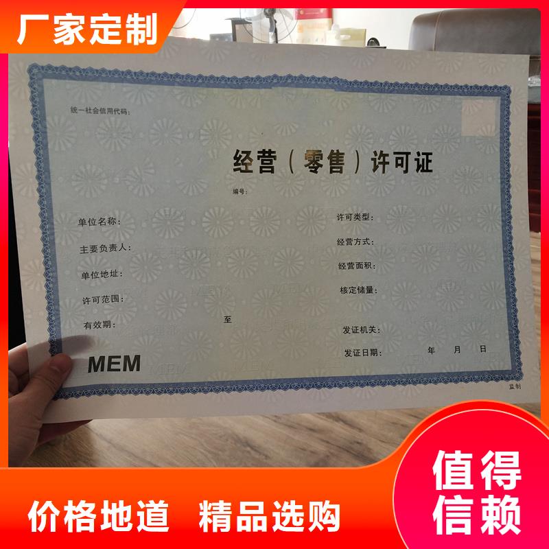 【经营许可防伪标签印刷厂工厂自营】