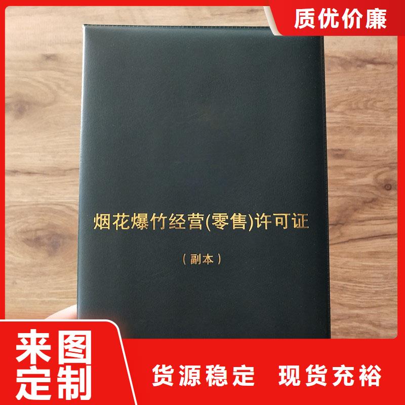 【经营许可防伪标签印刷厂工厂自营】