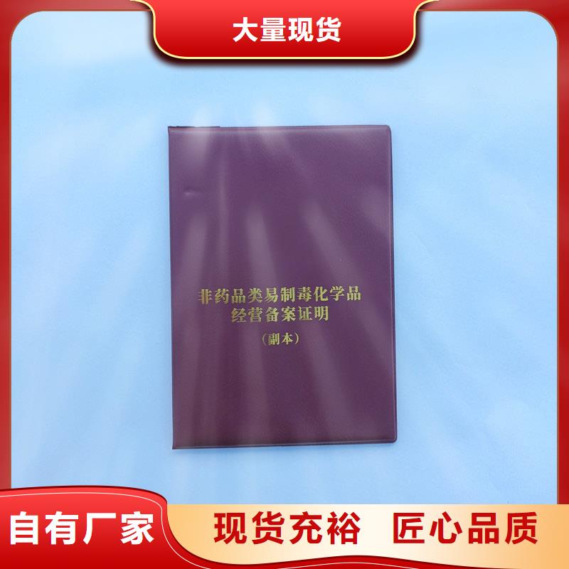 【经营许可防伪标签印刷厂工厂自营】