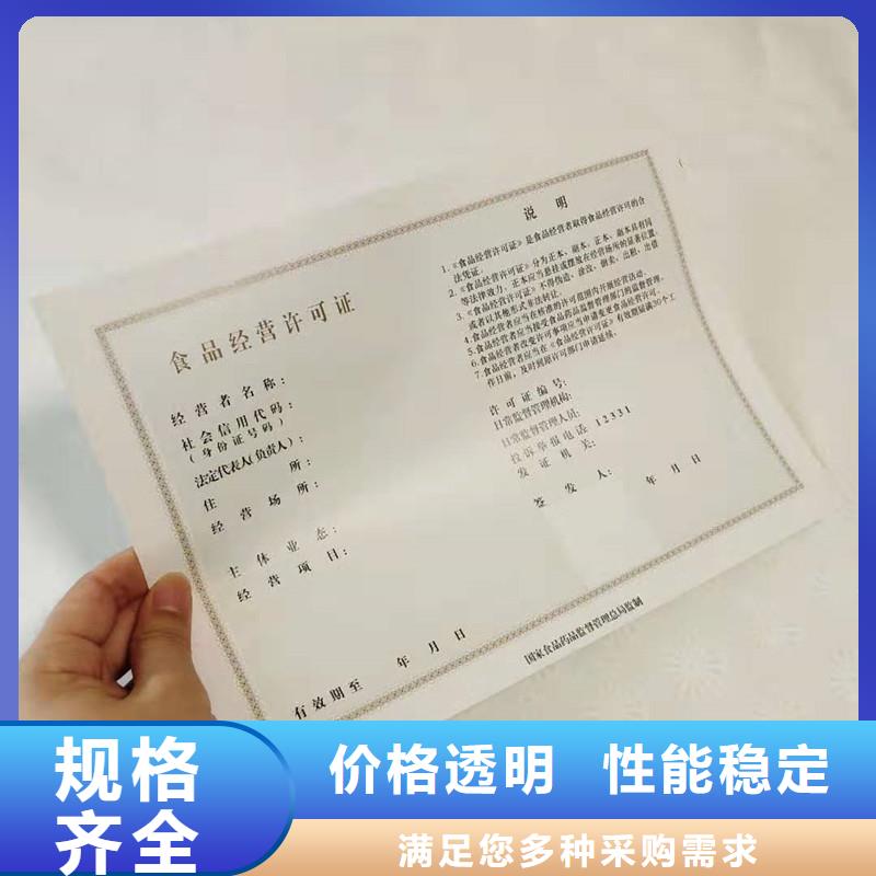 【经营许可防伪标签印刷厂工厂自营】