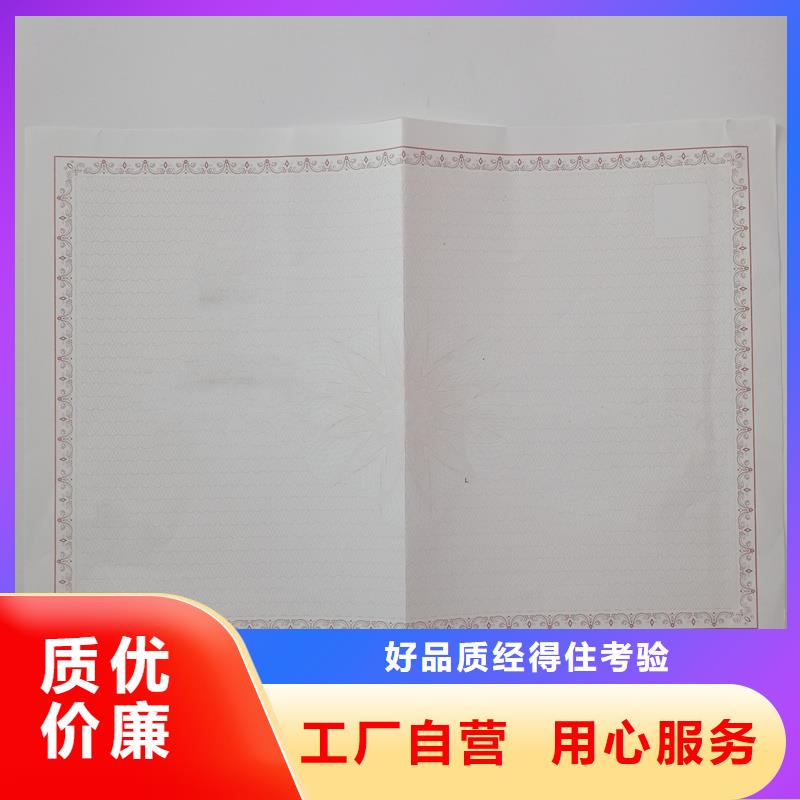 经营许可_防伪资格支持定制