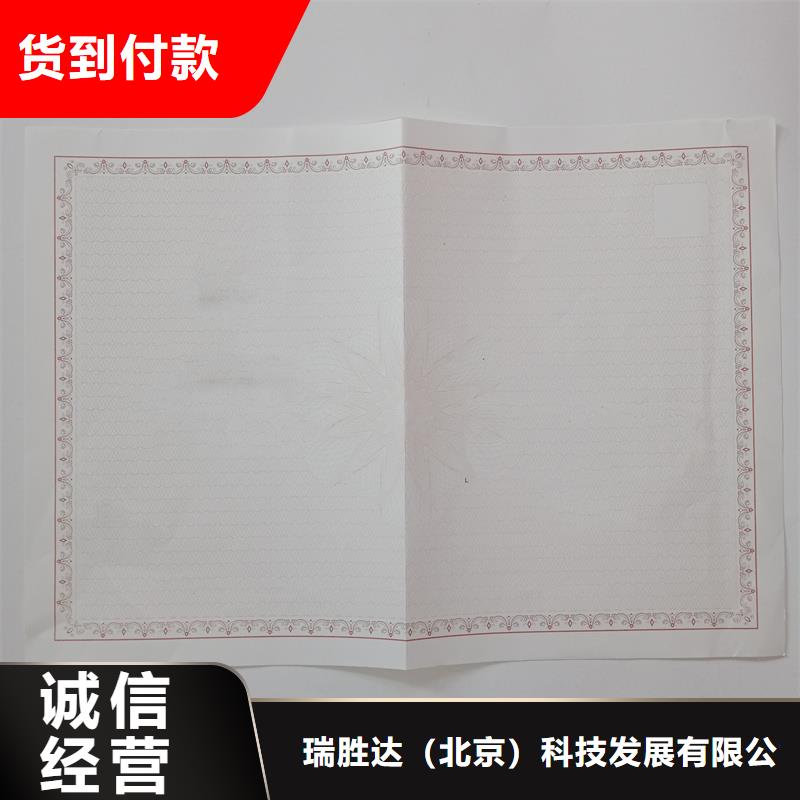 【经营许可防伪标签印刷厂工厂自营】