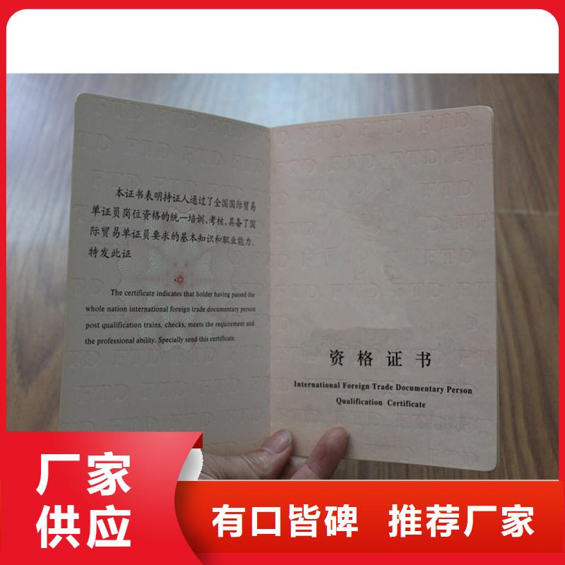 防伪防伪支持大批量采购