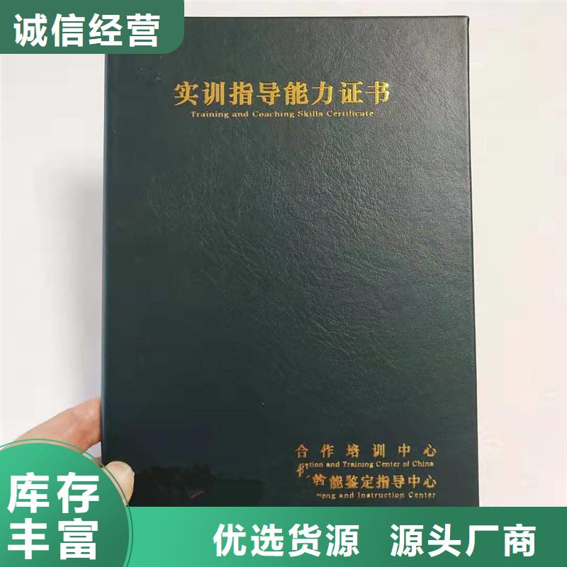 防伪_【防伪纸】采购