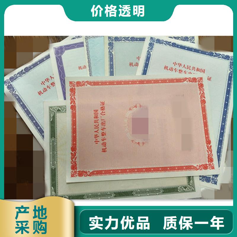 防伪防伪支持大批量采购