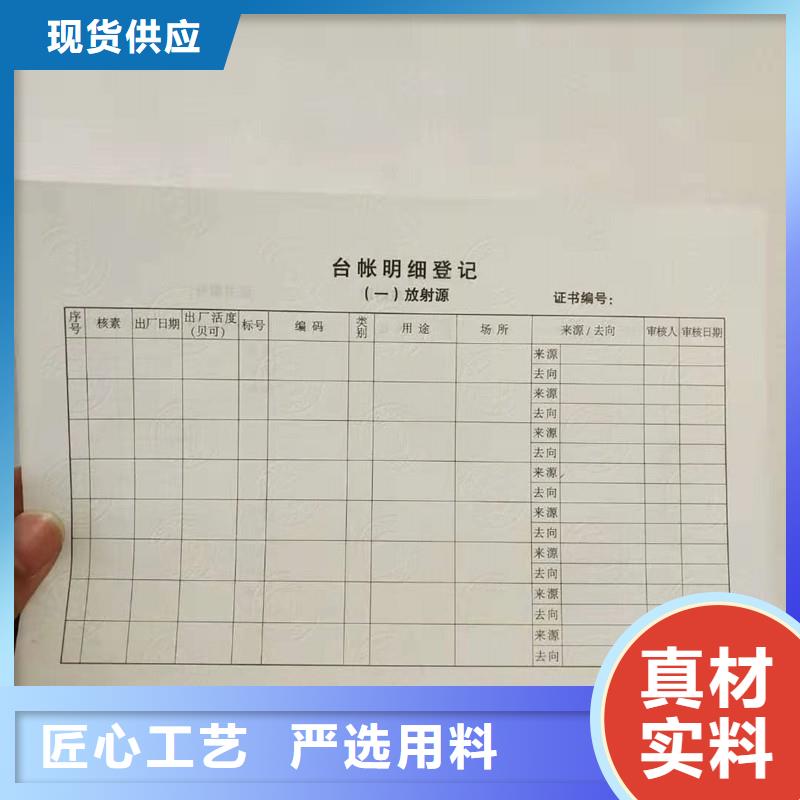 防伪防伪为您精心挑选