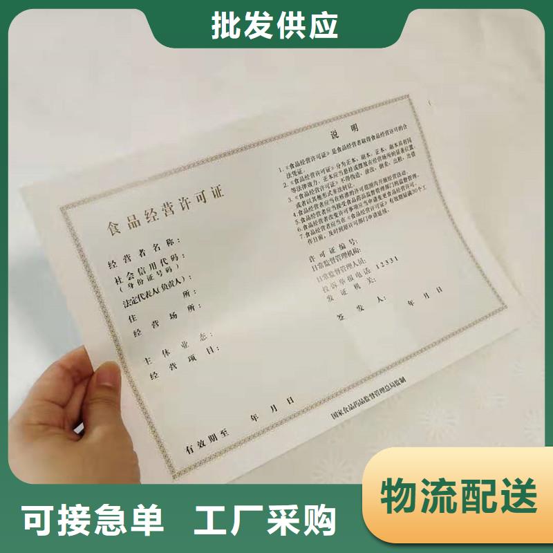 防伪防伪为您精心挑选
