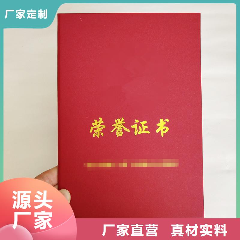 防伪【包装盒印刷】一站式厂家