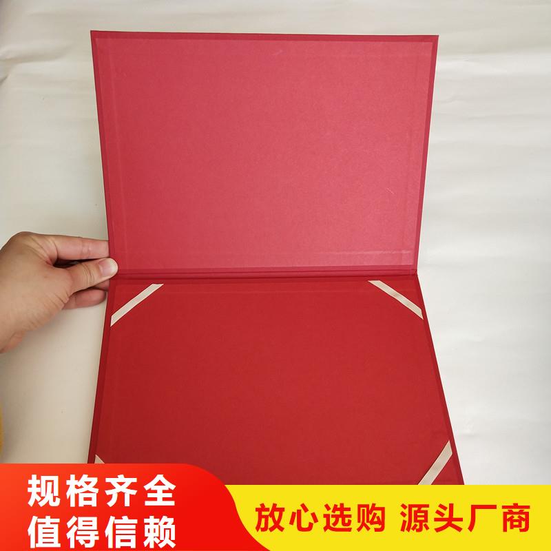 防伪防伪为您精心挑选