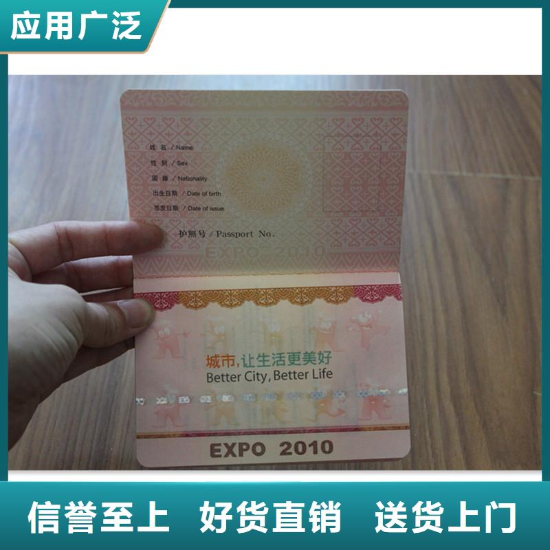 防伪包装盒印刷厂家现货供应