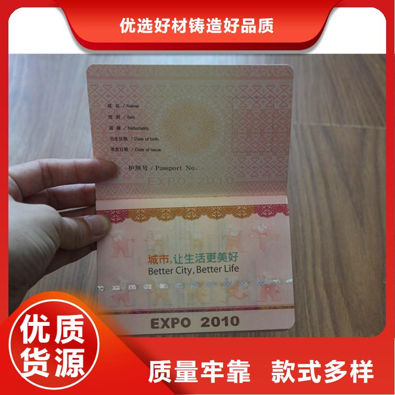 防伪防伪支持大批量采购