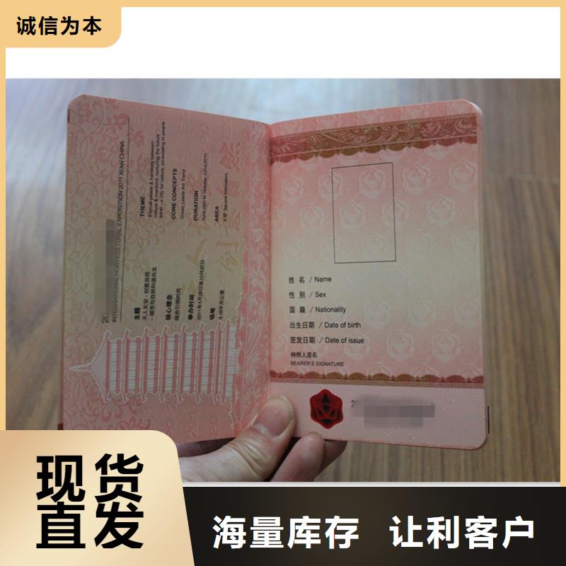 防伪包装盒印刷厂家现货供应