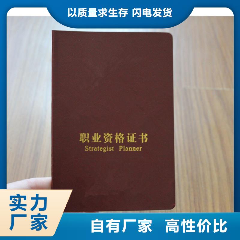 防伪防伪制作专业的生产厂家