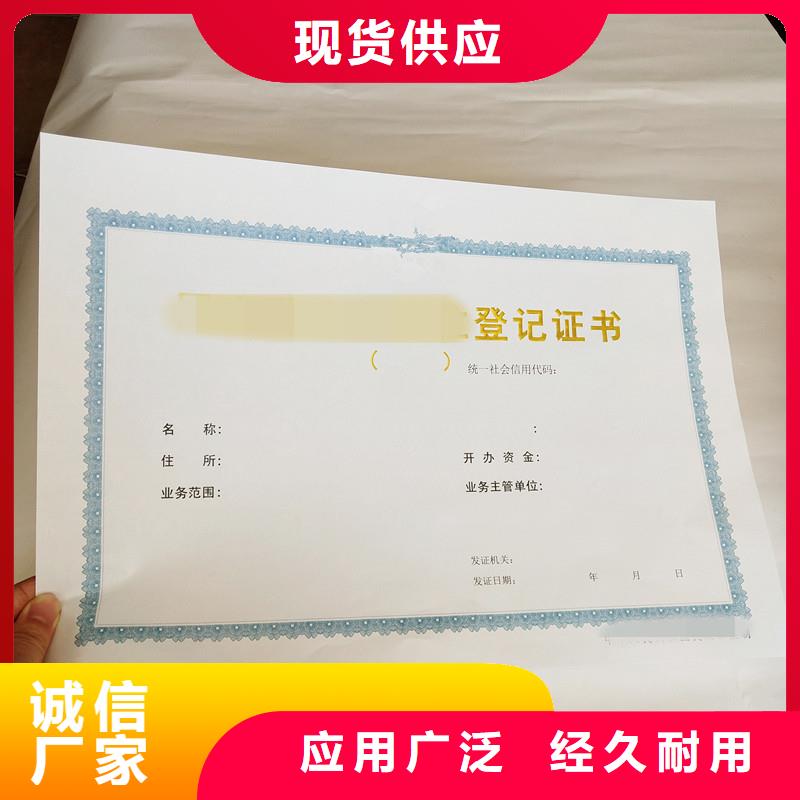 防伪防伪制作专业的生产厂家
