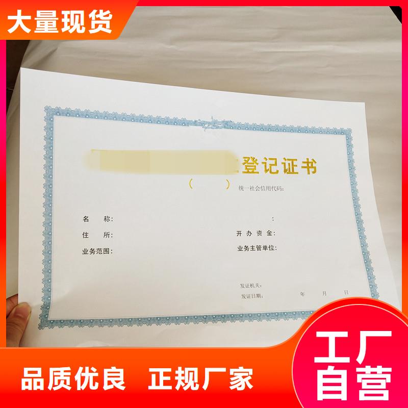 防伪【包装盒印刷】一站式厂家