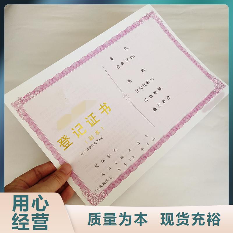 防伪防伪制作专业的生产厂家