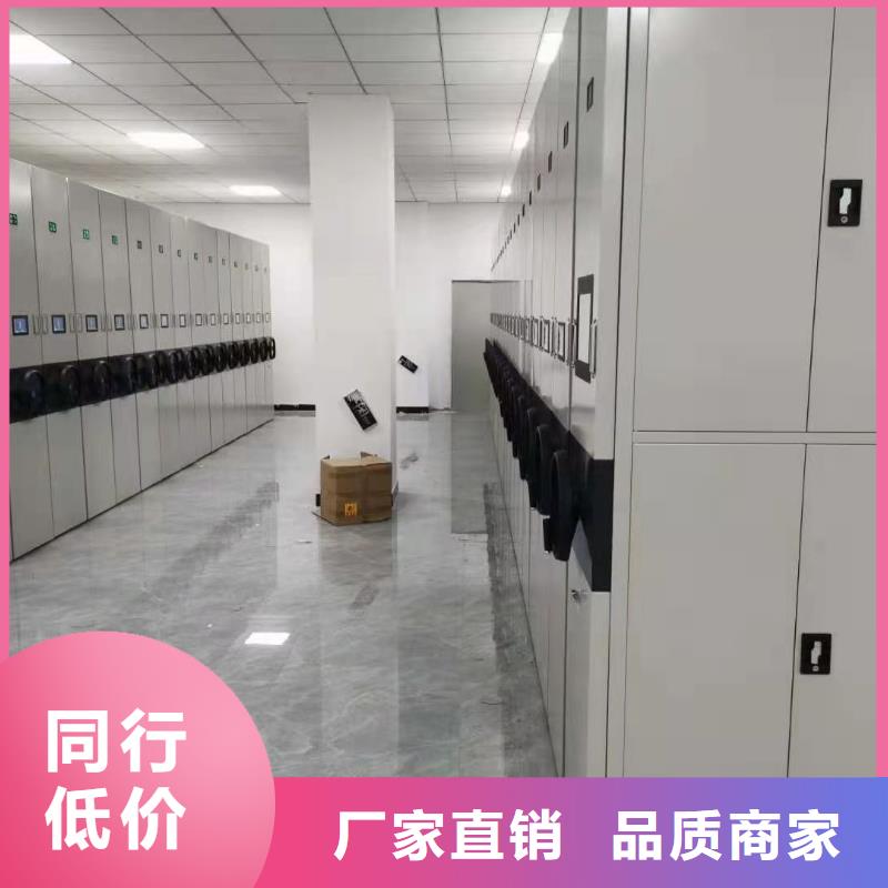 密集柜_档案柜厂家直营