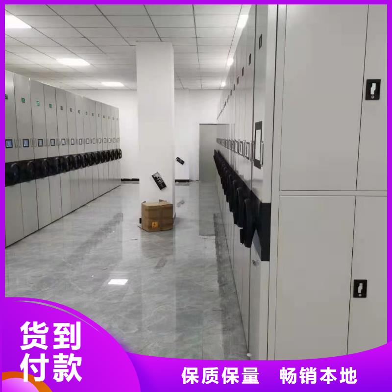 密集柜产品参数