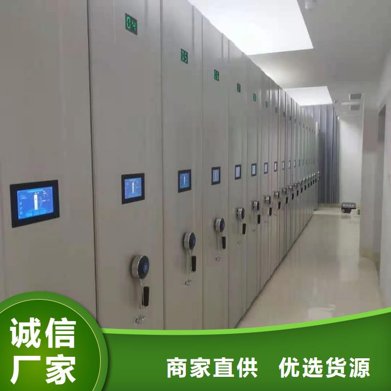 广宁|四会|汕尾|湛江|潮州|惠州|河源【密集柜】 电动智能密集柜诚信商家-通金宝