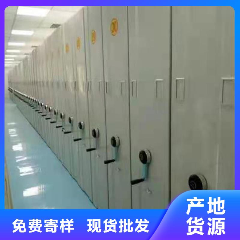 密集柜阅览室书架厂家直销