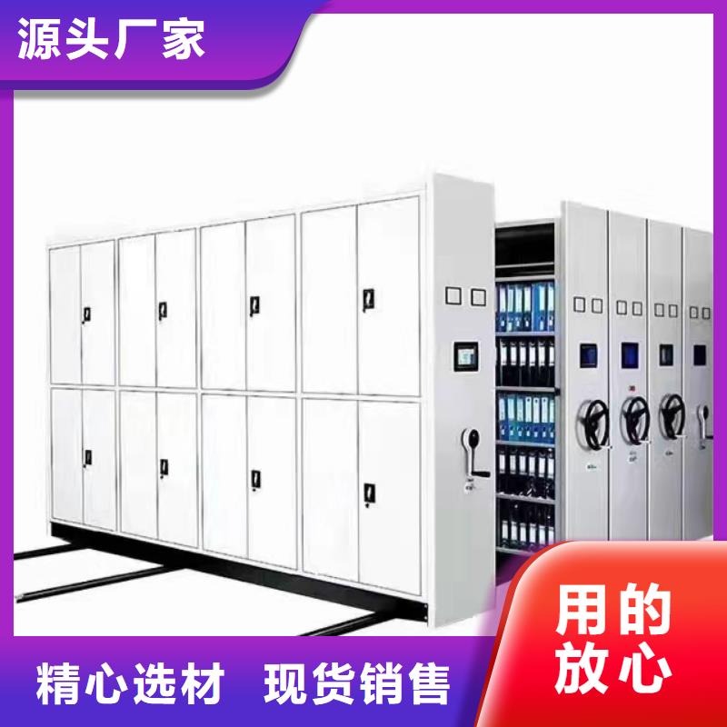 密集柜阅览室书架厂家直销