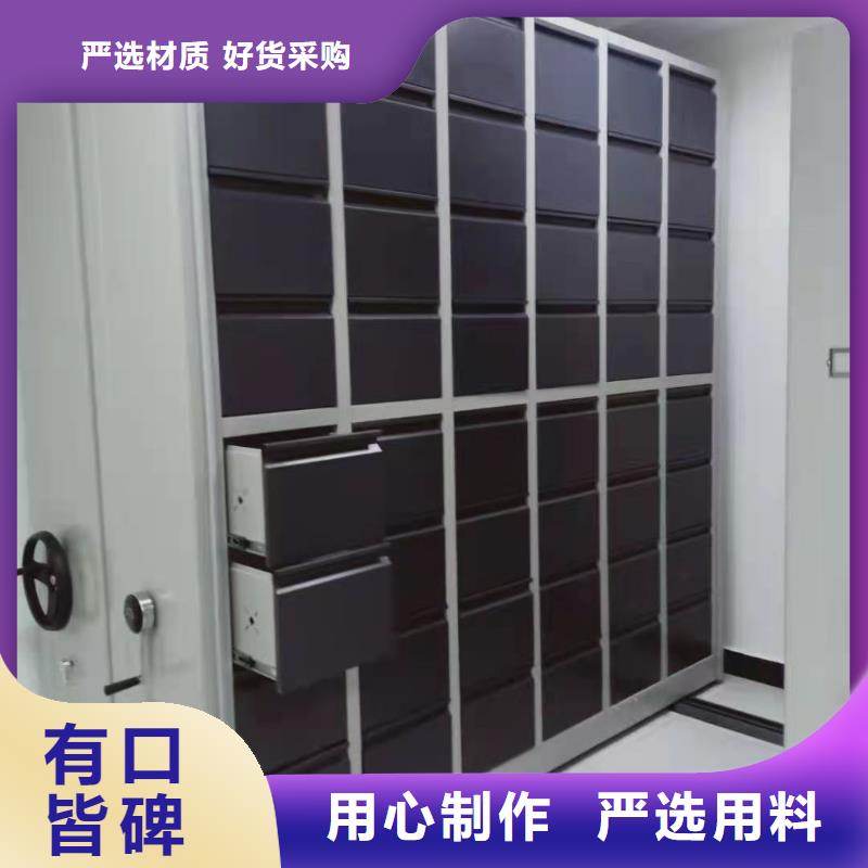 广宁|四会|汕尾|湛江|潮州|惠州|河源【密集柜】 电动智能密集柜诚信商家-通金宝