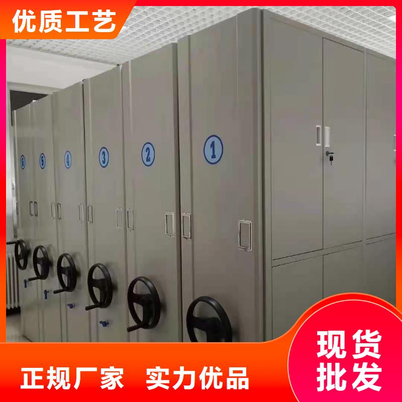 密集柜档案室资料柜好货直销