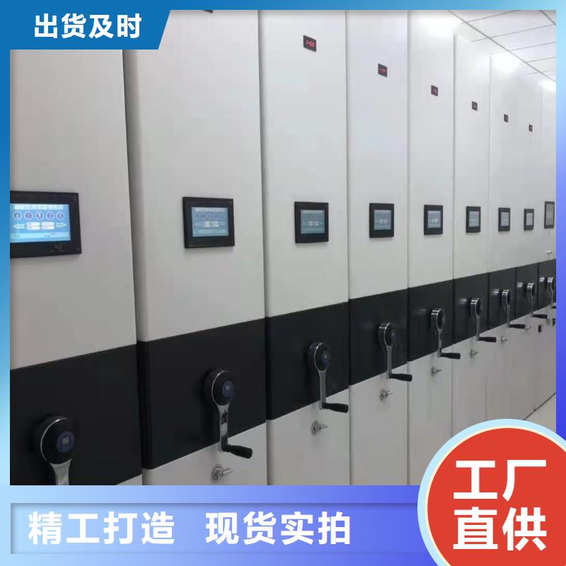 密集柜档案室资料柜好货直销