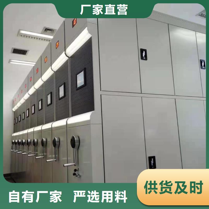 密集柜诚信经营