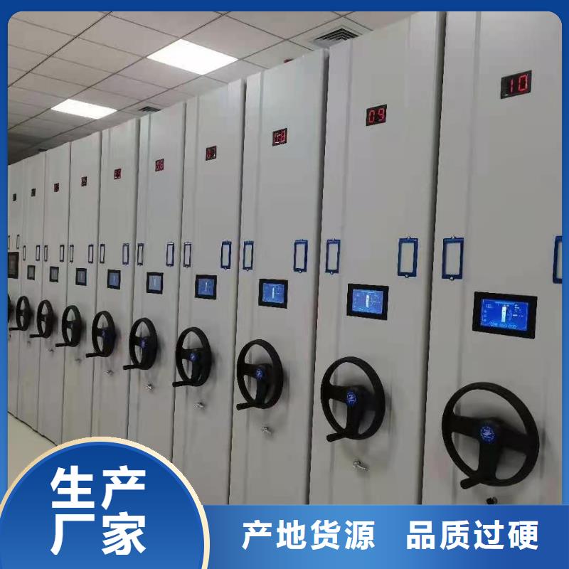 密集柜诚信经营