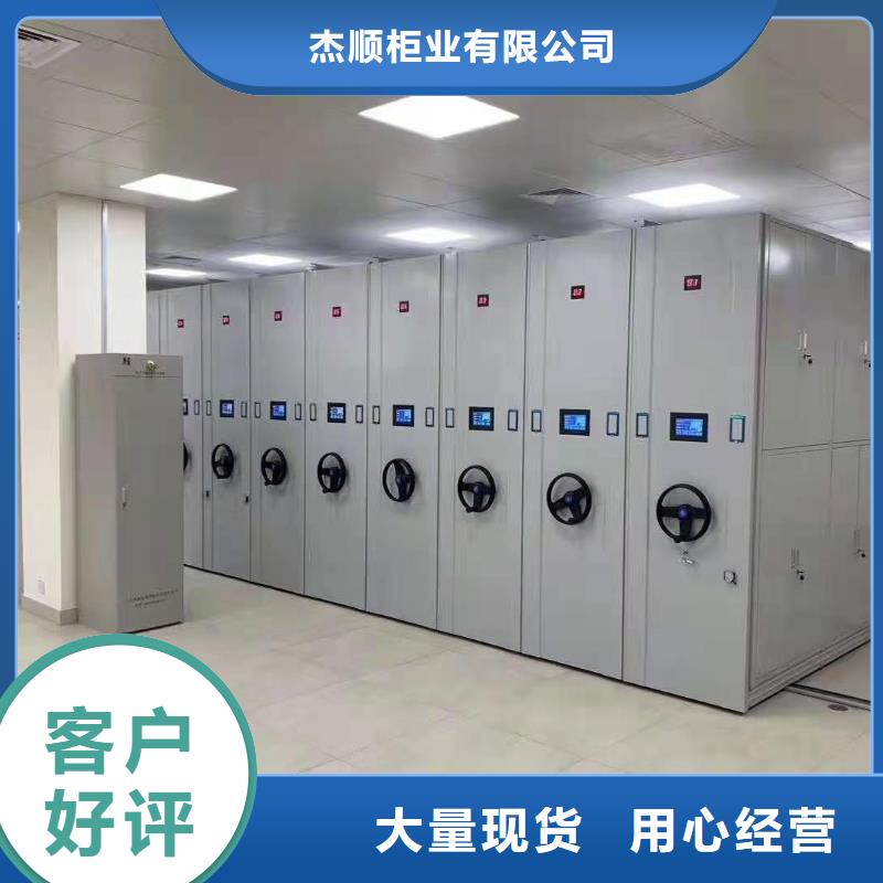 文件柜 视频-文件柜 -杰顺柜业(安庆市分公司)服务区域怀宁|枞阳|黄山|蚌埠|阜阳|六安|池州|淮北