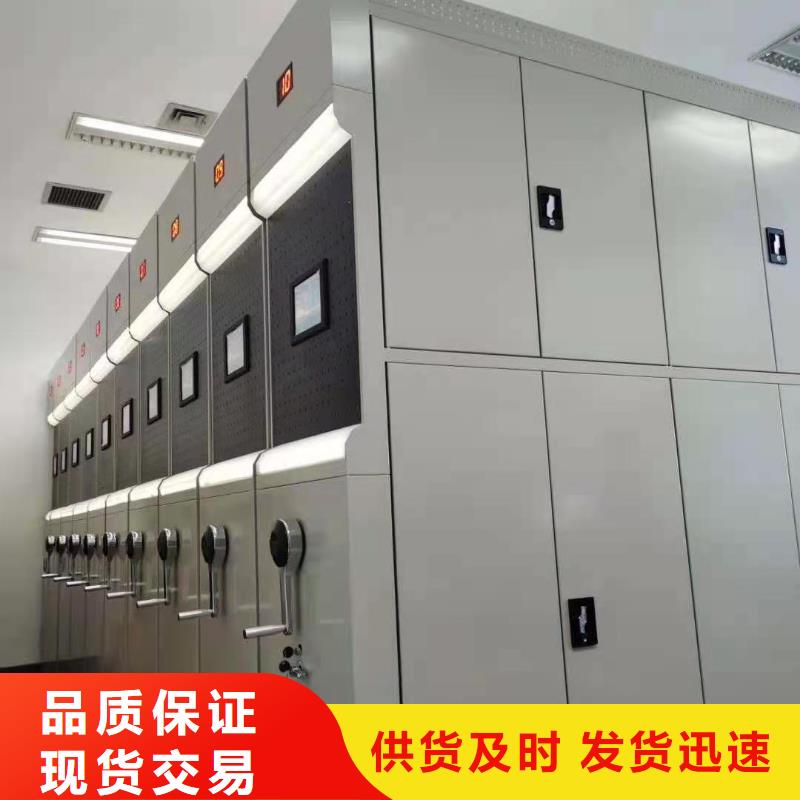 密集柜电动密集架现货批发