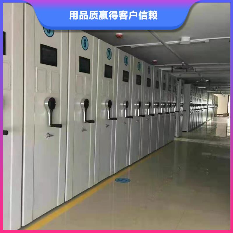 密集柜档案密集柜供货及时