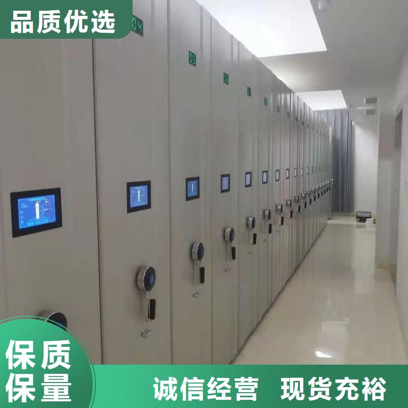 密集柜档案密集柜高性价比