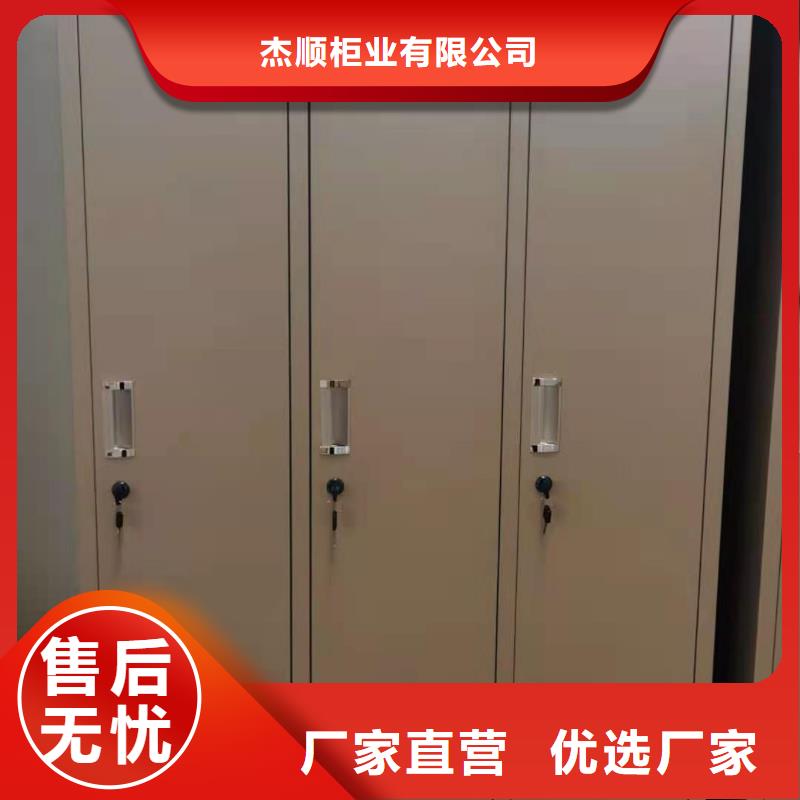 文件柜密集档案柜一站式厂家
