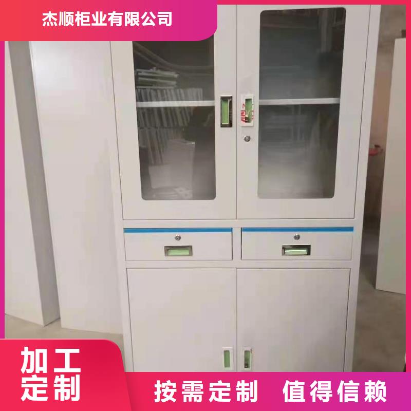 【文件柜】-智能档案柜交货准时-杰顺柜业(福州市分公司)-通金宝