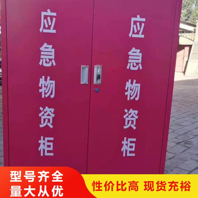 消防器材档案柜真材实料