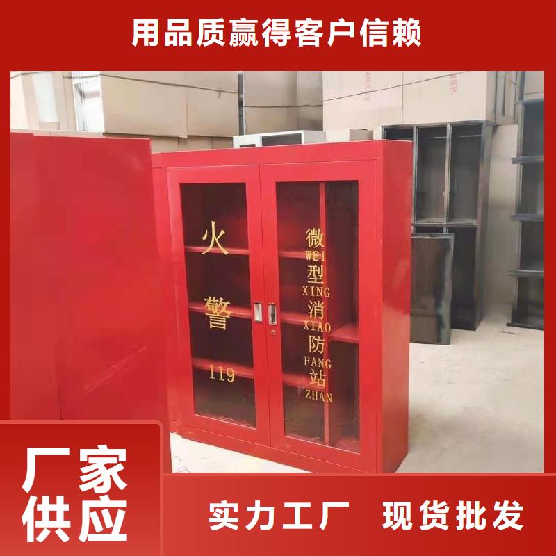 消防器材档案资料密集柜产地厂家直销