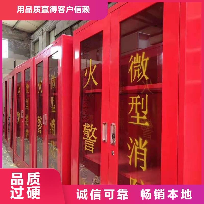 消防器材旧衣服分类回收箱打造行业品质