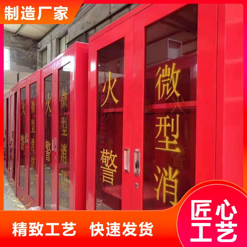 消防器材-消防应急箱产地直供
