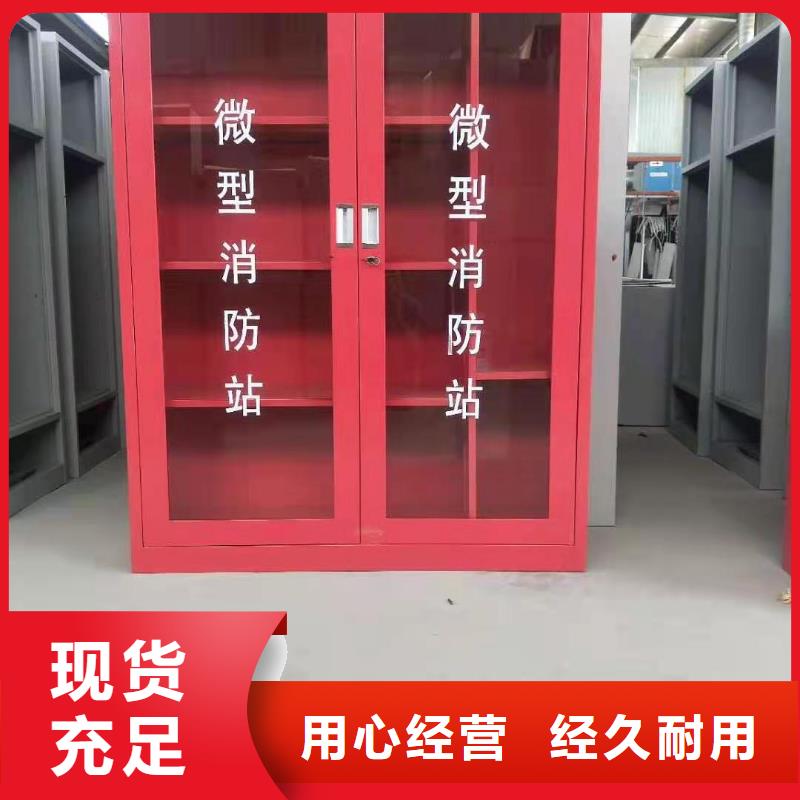 消防器材病例资料密集柜支持定制贴心售后