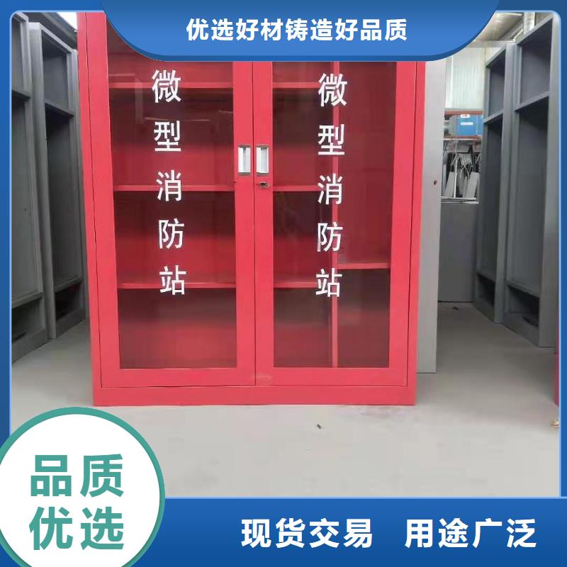 消防器材办公档案柜市场行情