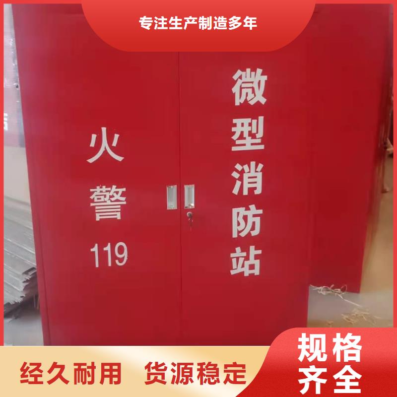 消防器材,电动档案存放架品质做服务