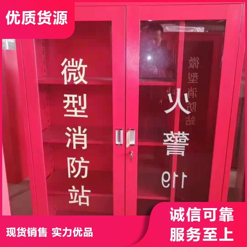 消防器材-消防应急箱产地直供