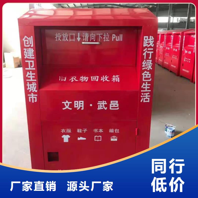 回收箱电动智能密集柜海量现货