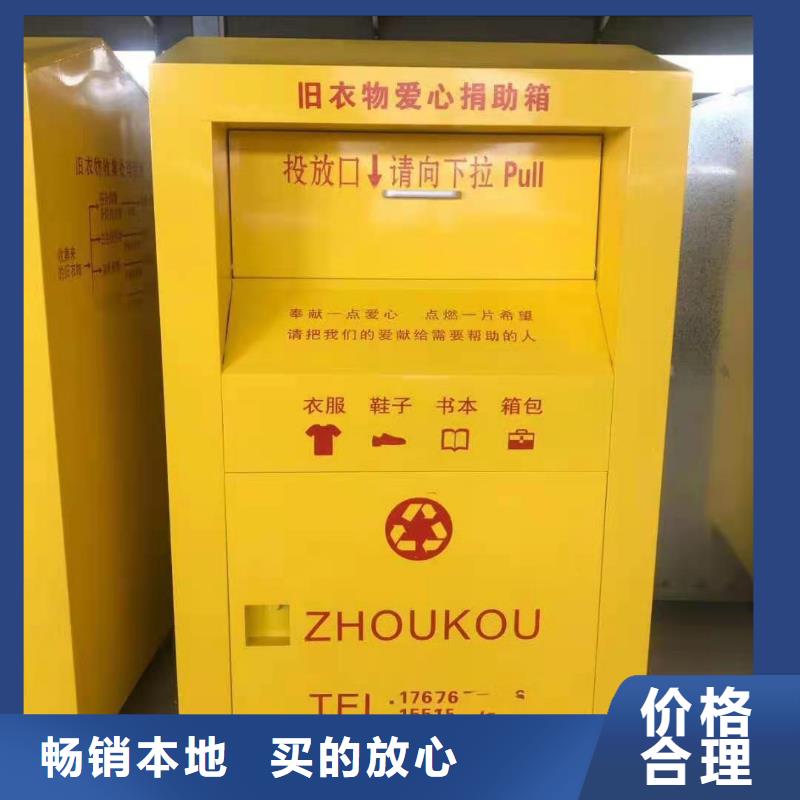 回收箱-士兵柜质量上乘