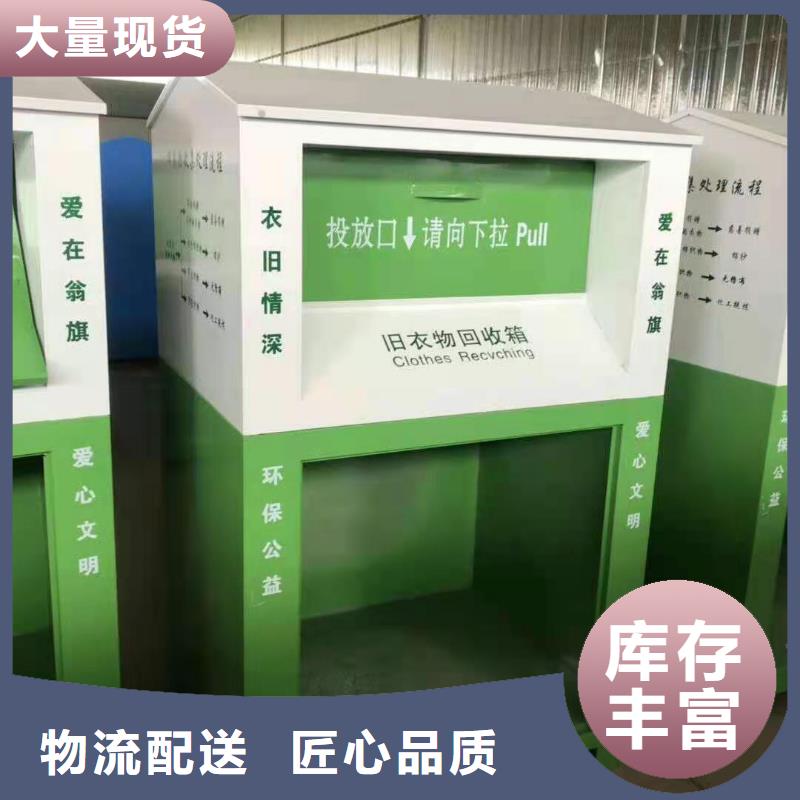 回收箱-【学校专用档案柜】货源稳定本地货源